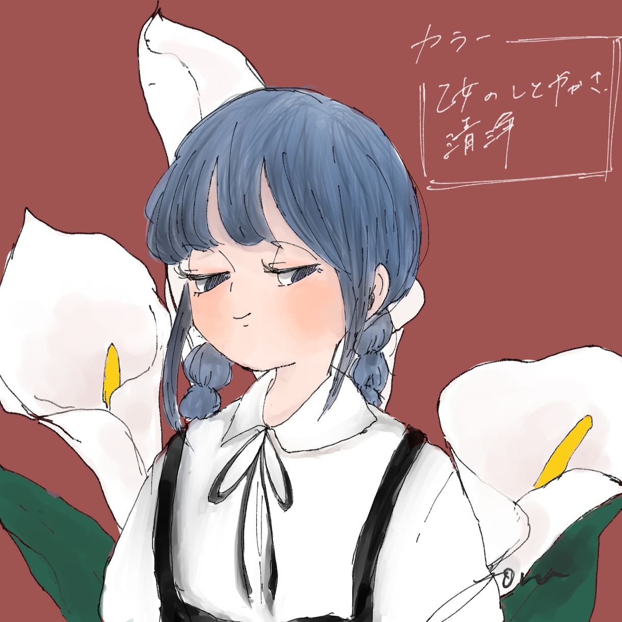 似顔絵もOK。可愛いイラストお描きします SNSのアイコンなどにぴったりな可愛いイラストお描きします。 イメージ2