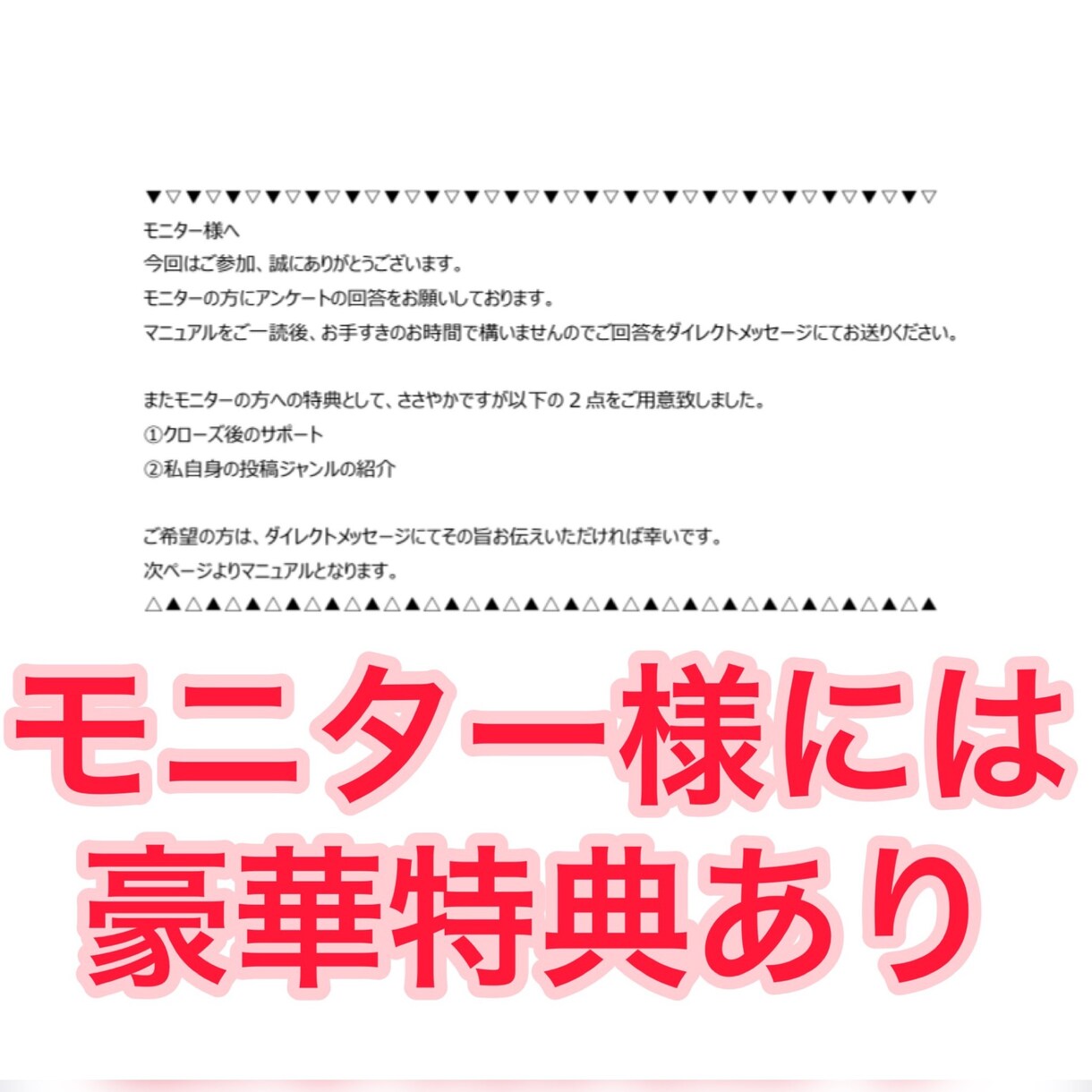 人気の副業Top Buzz！収益化まで導きます 全くの初心者の方向け。無駄なく収益化するコツ満載！ イメージ4