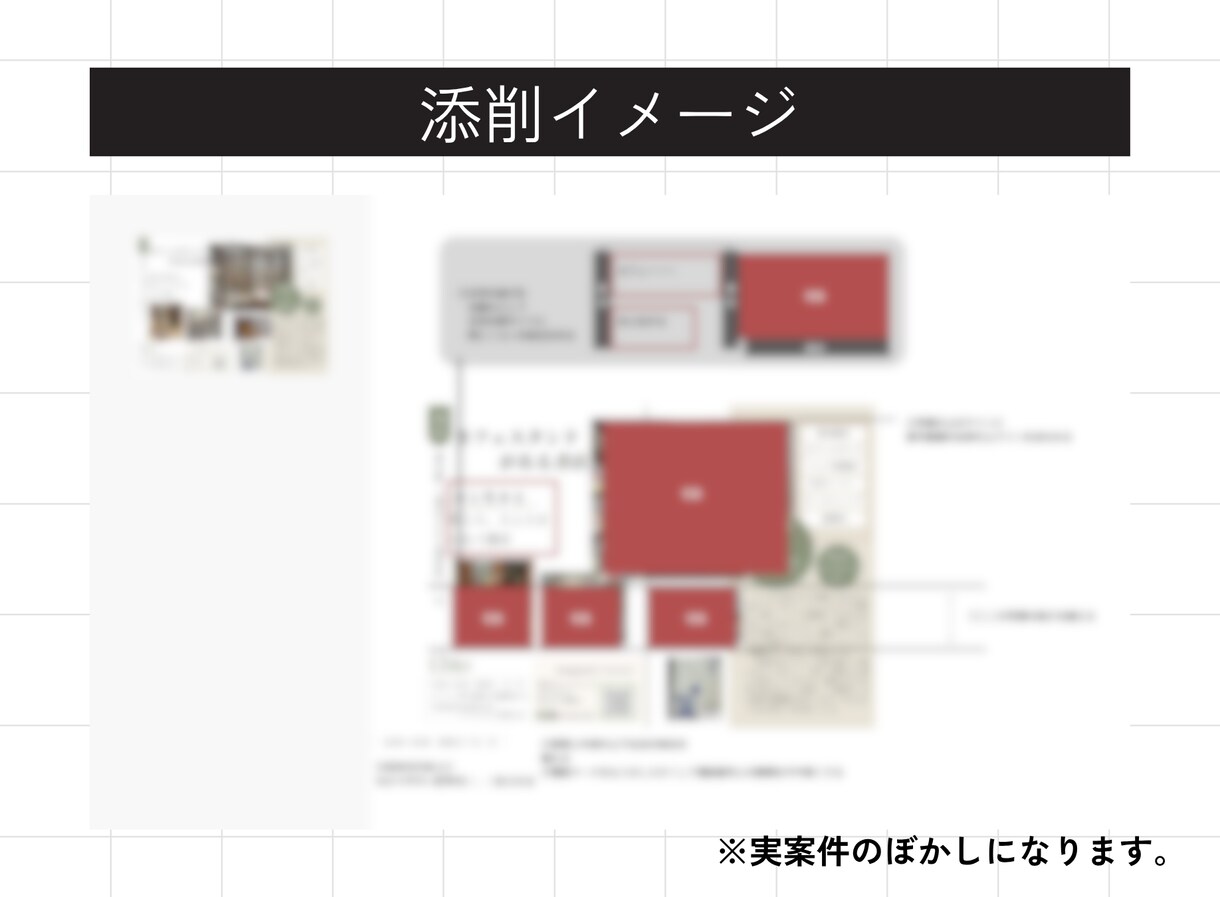 デザインの添削します 作ってみたけどなんだかイマイチ…プロに添削してほしい方へ イメージ4