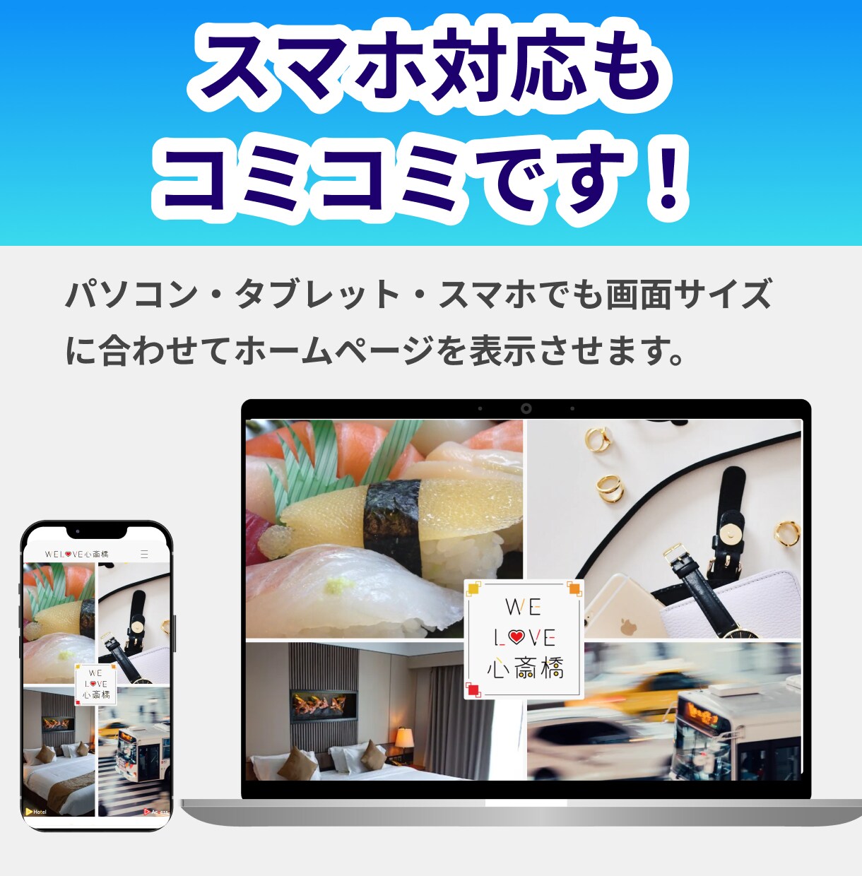 基本的な機能込みのホームページを作成致します 「Webサイトの事何も分からない・・・」でもお任せ下さい！ イメージ3