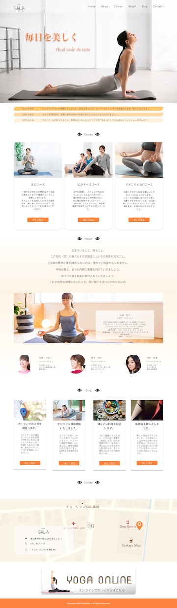 個人事業主様特化型！更新しやすいHP作ります 訪問者に思いが伝わるサイト作成 イメージ6