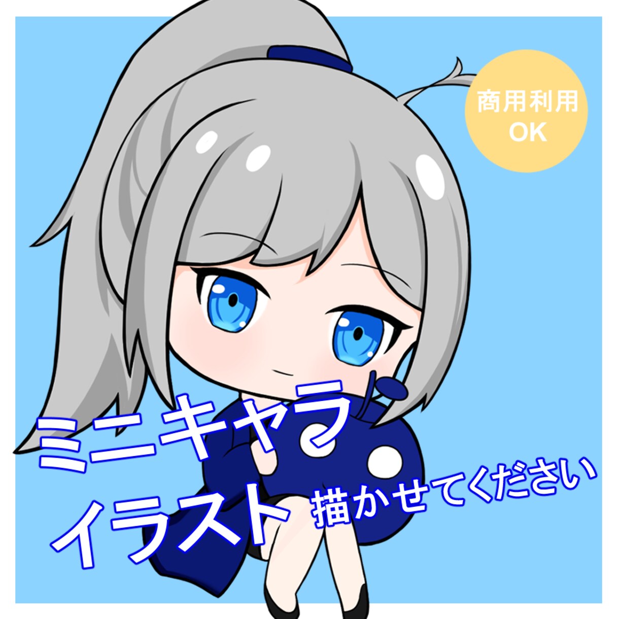 スタンプ作ります 配信サイトなので使えるスタンプなど イメージ1
