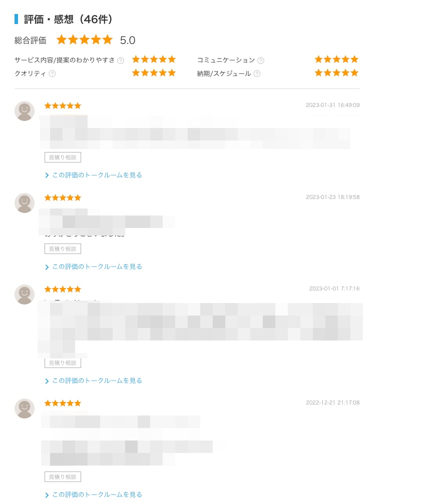 Rails On Railsの相談に乗ります ✅ Rails歴9年以上の経験ある現役エンジニアがサポート イメージ2