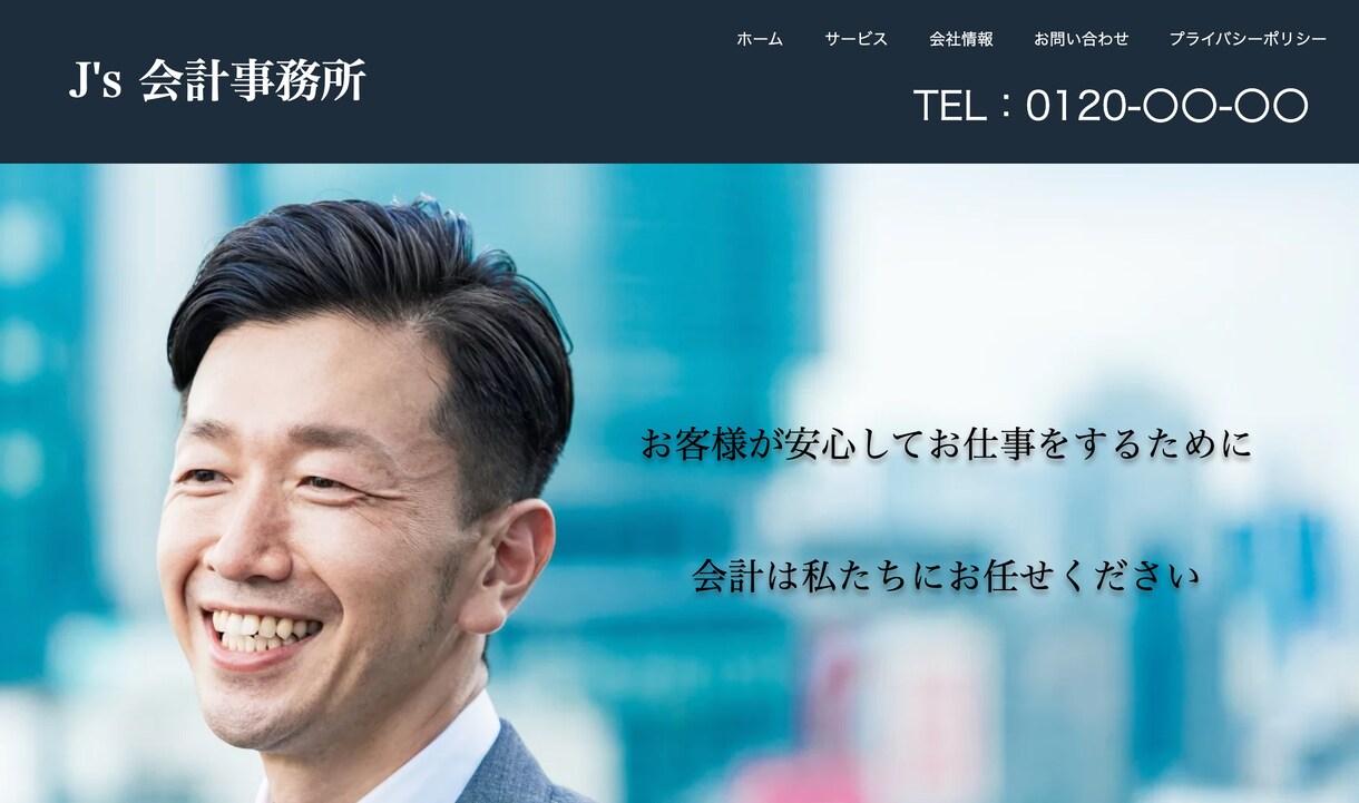 低価格でスピーディーにランディングページ作成します 美容室/飲食店/事務所/開業/サロン/シンプル/ イメージ9