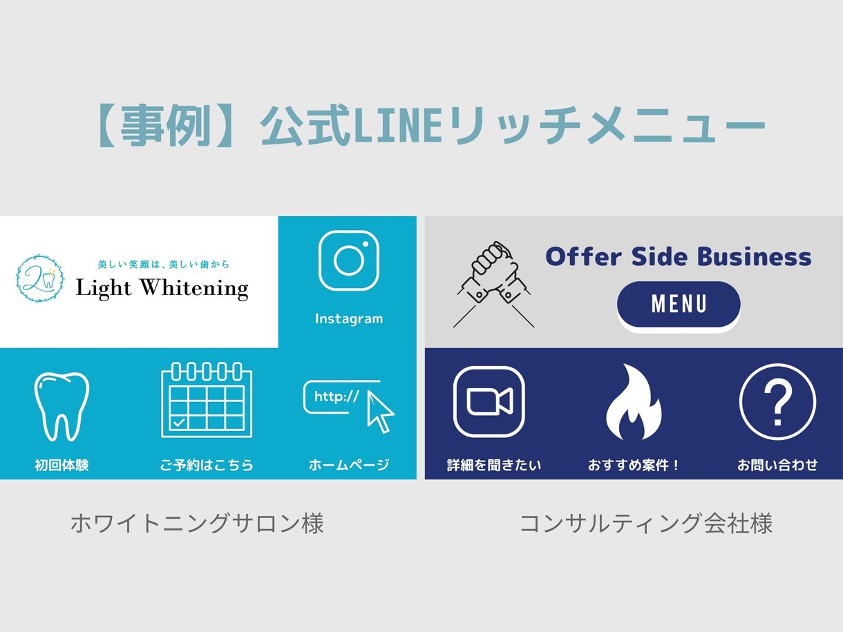プレゼン・営業資料制作します シンプルで見やすい資料が、説得力を変えます！ イメージ5