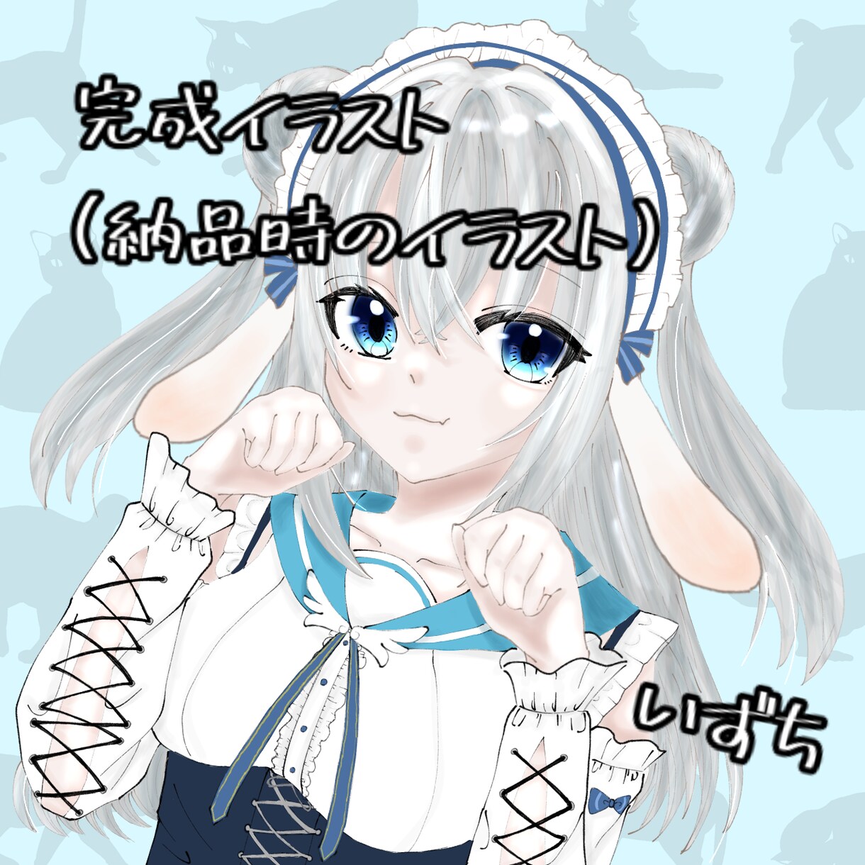 SNSアイコンお描きします あなただけのイラストをつくりませんか？ イメージ6