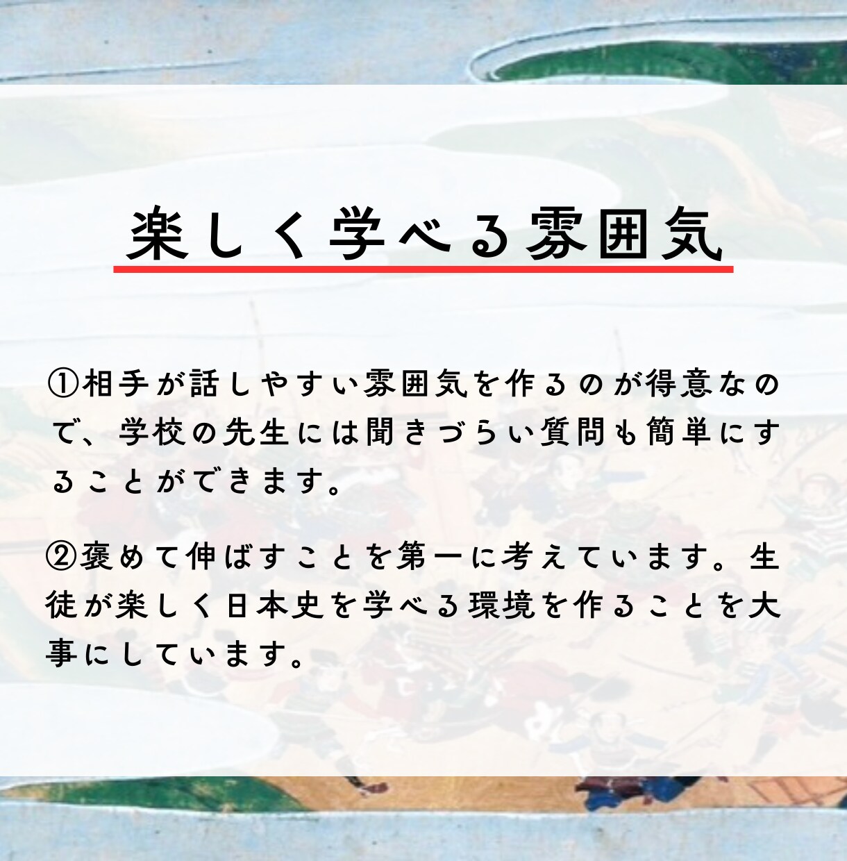 室町時代が苦手な人のためにわかりやすく解説します 室町幕府の将軍、管領、守護って何？室町政治史を解説！ イメージ10