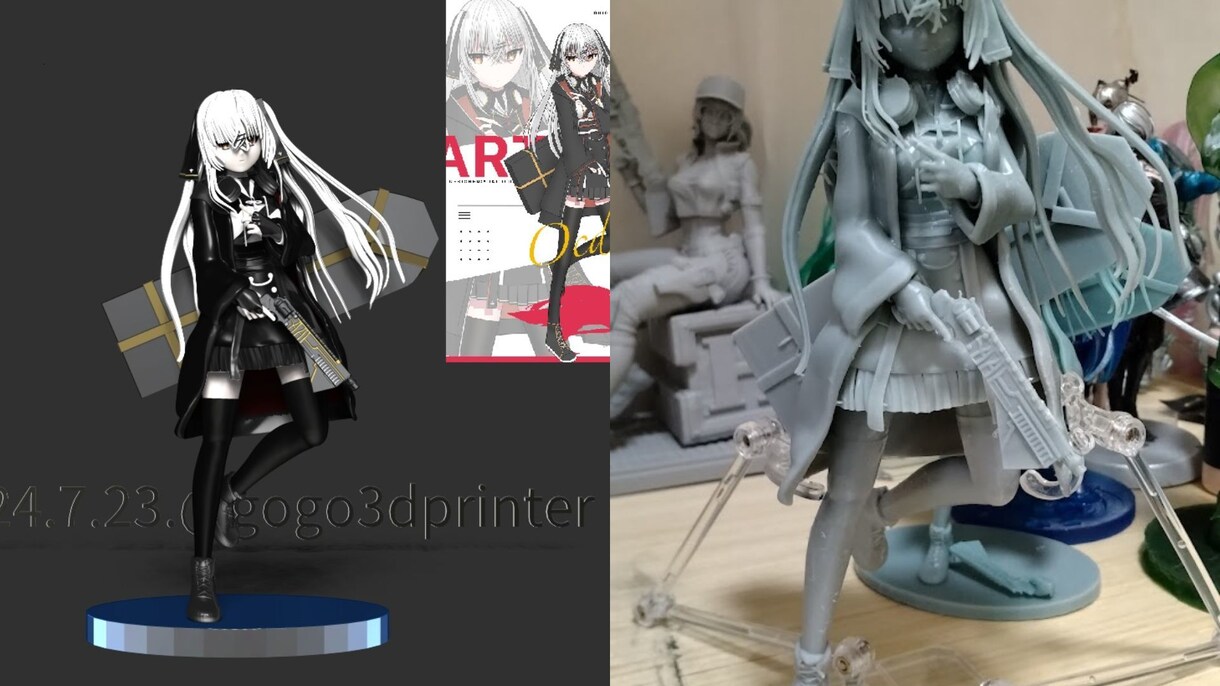 3Dモデリングでフィギュア作成します スピード重視でSTLデータと原型をお届けします。 イメージ10