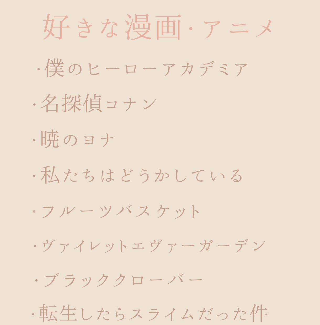 誰かとちょみっとだけ話したい、チャットで聞きます カウンセリングとかじゃない、だた話をしたいだけなんだ〜 イメージ7