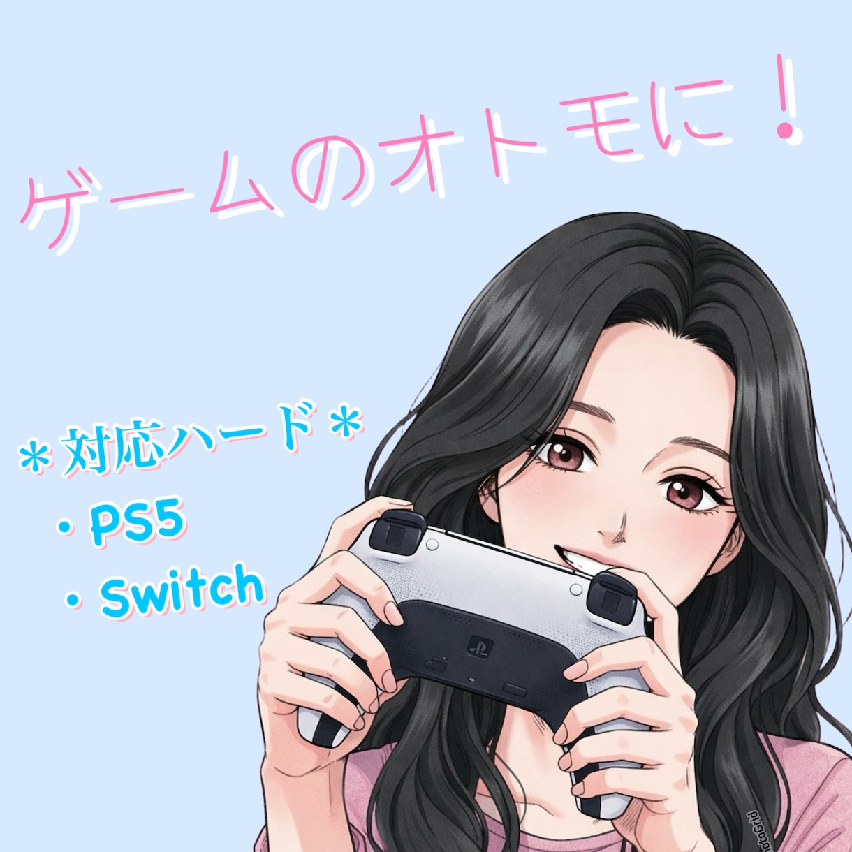 通話で一緒にゲームを楽しみます 楽しく癒されながらゲームしたい人ぉ！ イメージ1