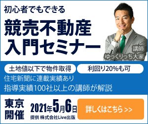 Photoshopで目の引くバナー作成をします 高品質！集客！ターゲットに合わせたバナー作り イメージ3
