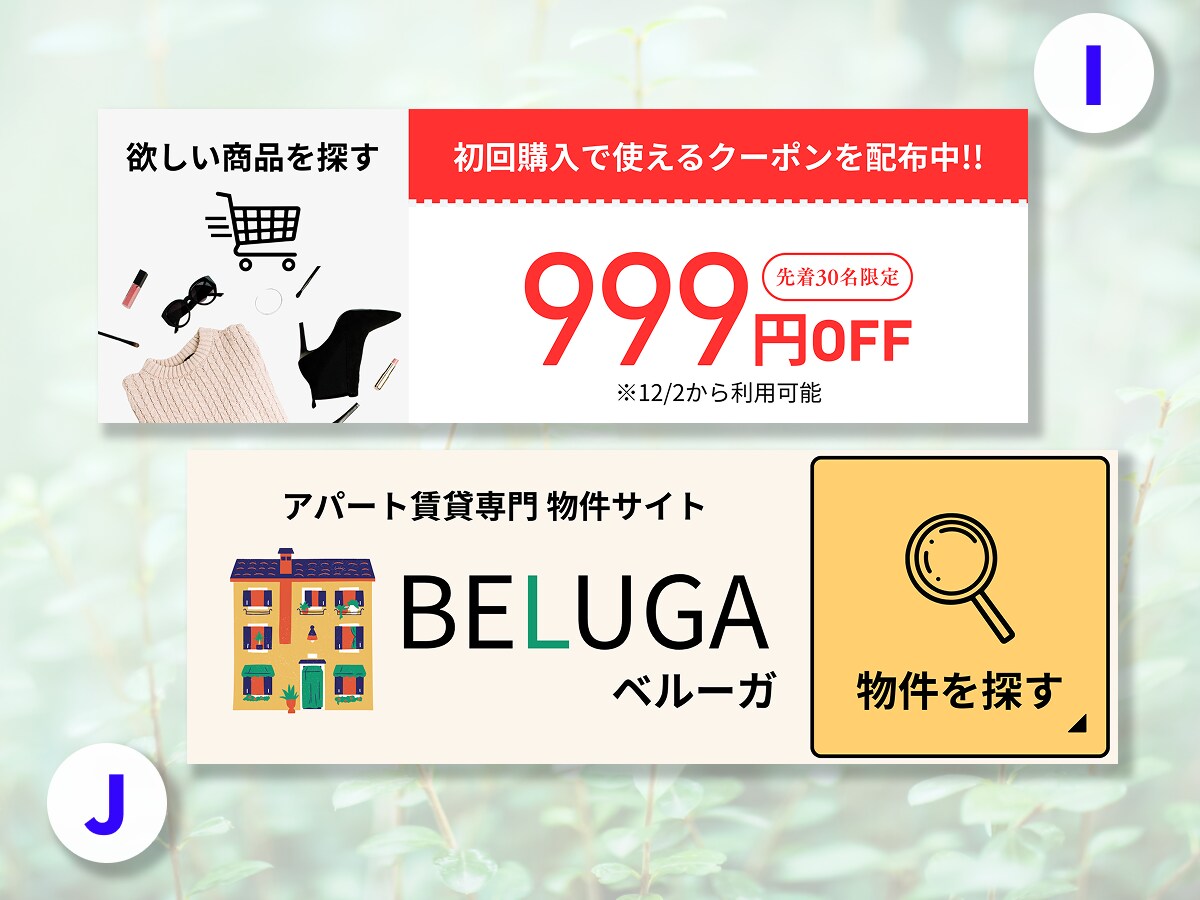 LINEリッチメニュー作成いたします LINE公式の運用経験あり！リッチメニューの設置代行も可 イメージ7