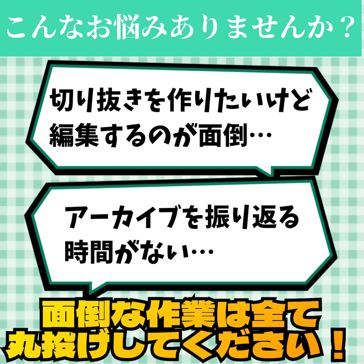 丸投げOK！切り抜きショート動画作ります VTuber様配信者様向け！丸投げ・サムネイル作成もお任せ！ イメージ2
