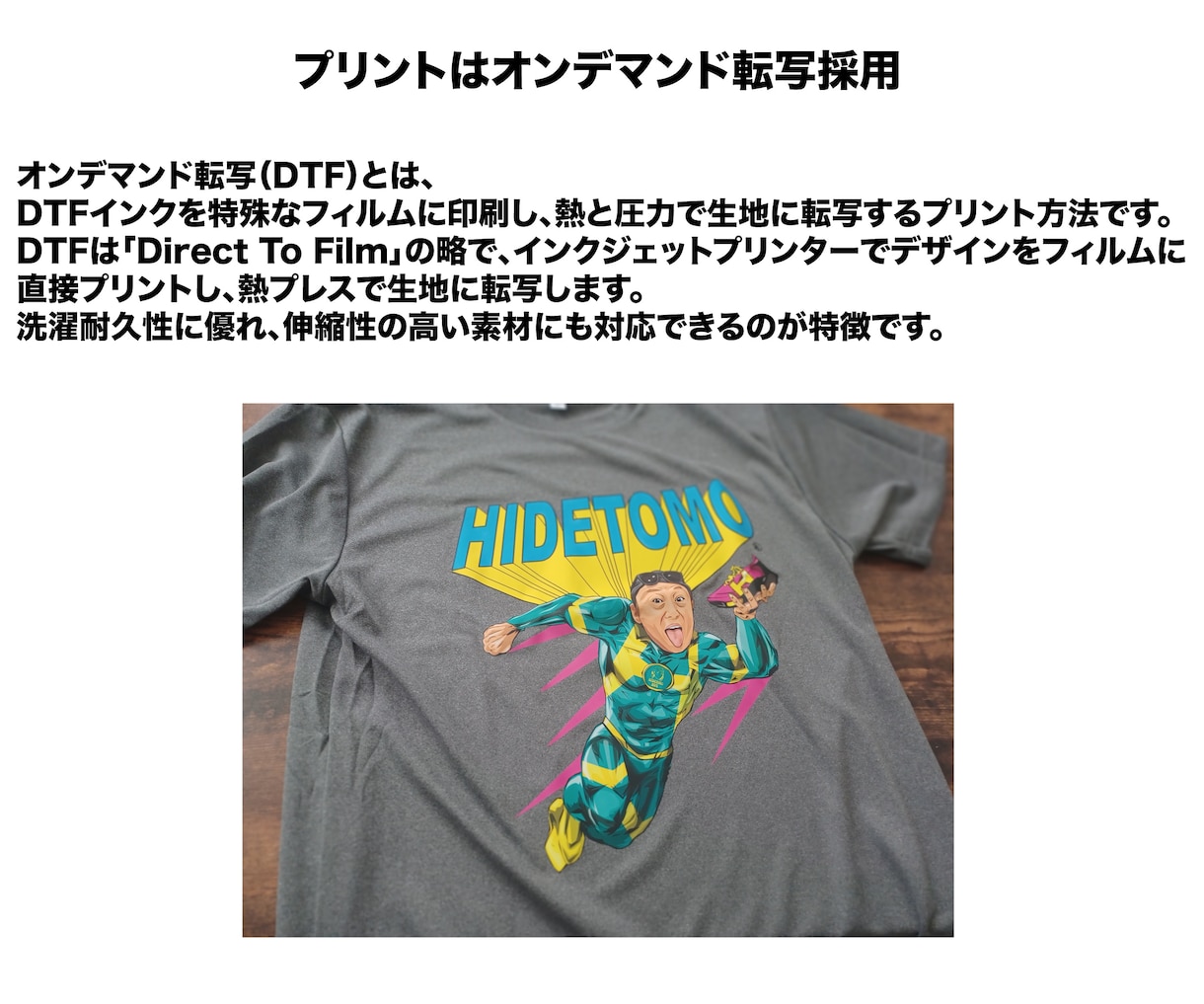 SNSで目立つアメコミキャラ似顔絵Tシャツ作ります 企業PR・YouTube・アパレルにも展開可能 イメージ6