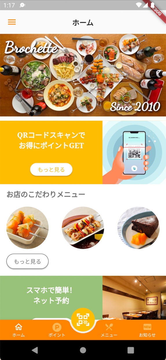 スマホアプリ制作！　【プロト・UI】を作成します 【アプリ制作】アイデアをカタチに【Android】 イメージ1