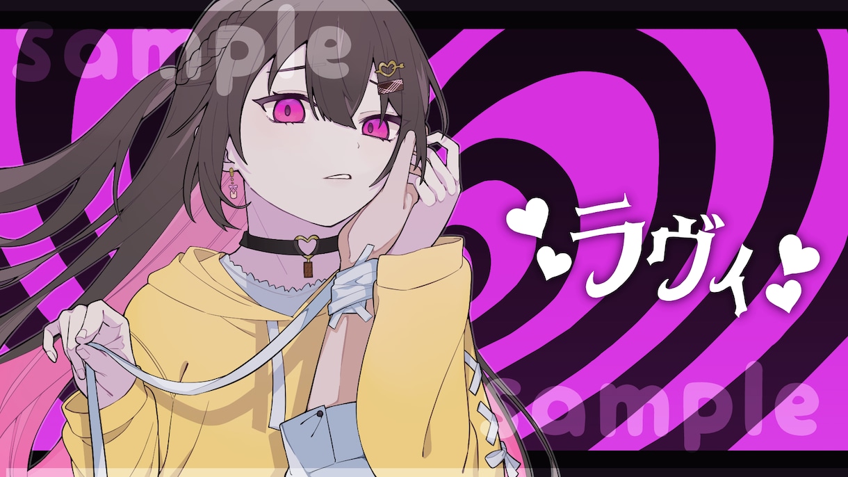 歌ってみた・動画サムネイル用のイラストを描きます 目を惹く可愛いイラストを制作します。お気軽にご相談ください！ イメージ2