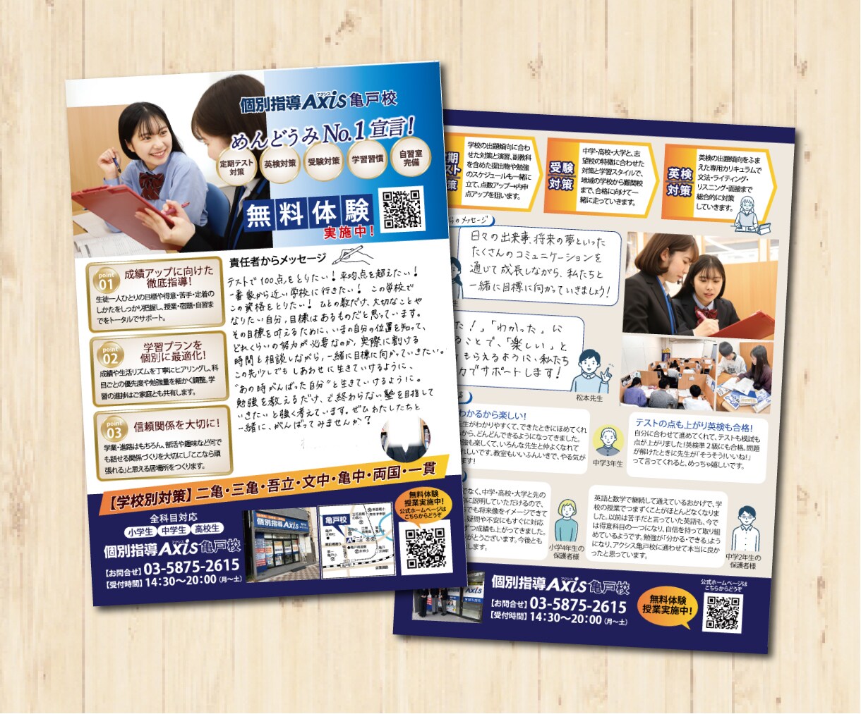 20年の実績を生かし、伝わるパンフレットを作ります AIでは作れない視覚誘導～読み手の行動を変えるデザイン イメージ7