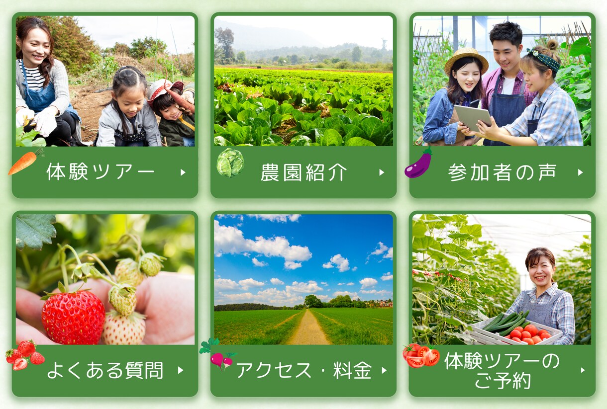 目的やターゲットに合わせてデザインをご提案します 世界観に合わせて変幻自在のデザインを制作します イメージ1