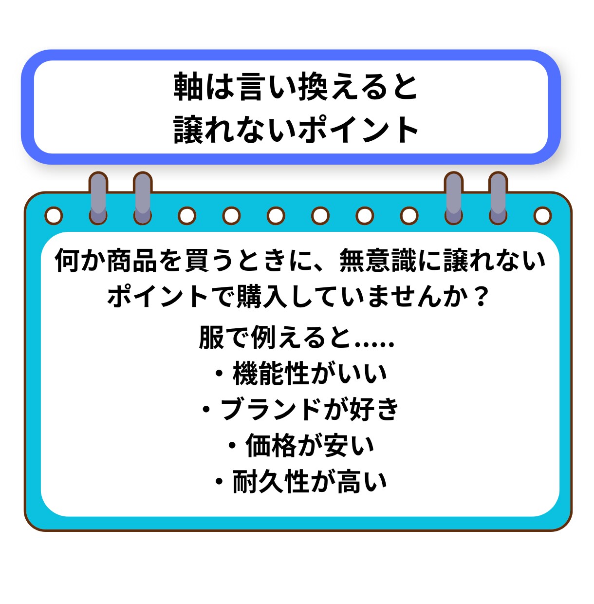 転職・自己分析・軸・人生設計から仕事を探します 現状のモヤモヤを晴らす一手になります イメージ5