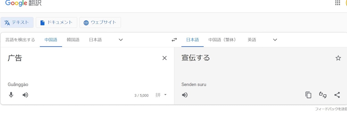 中日商品翻訳します ただの翻訳では満足しないあなたへ イメージ1