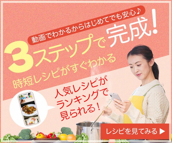 飲食向けのバナー・ヘッダー作ります 余った食材でアイデアレシピを提供 イメージ2