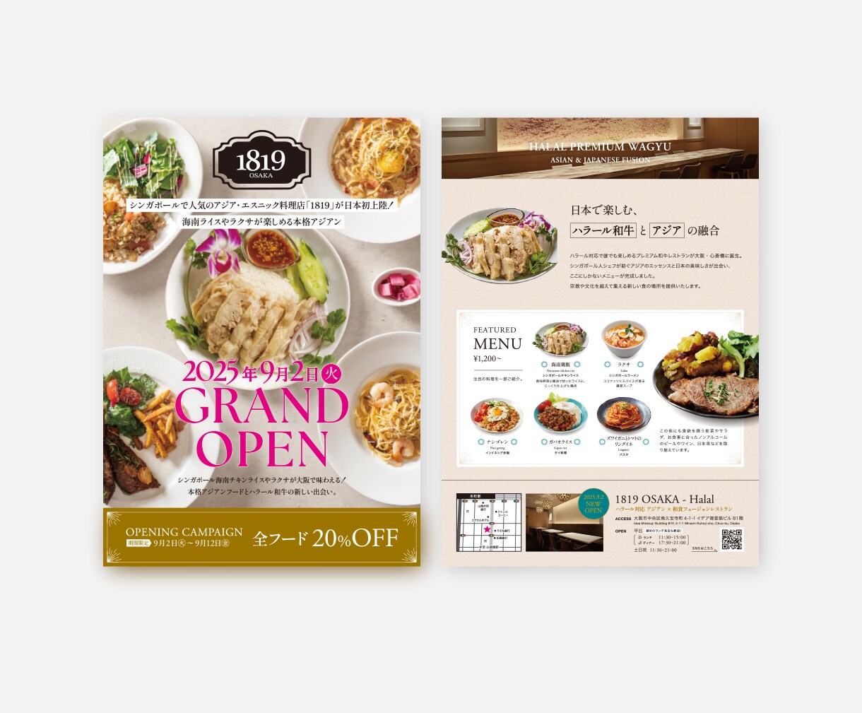 ゼロから提案可！飲食のチラシ・メニューをつくります 感覚に訴求×伝える！商品の魅力を格上げするデザイン イメージ9