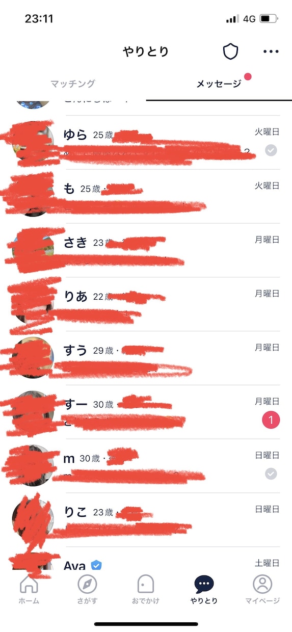 タップルで2週間で50人とマッチした方法教えます 顔出し無し！！ 登録写真はたったの3枚！！ イメージ3