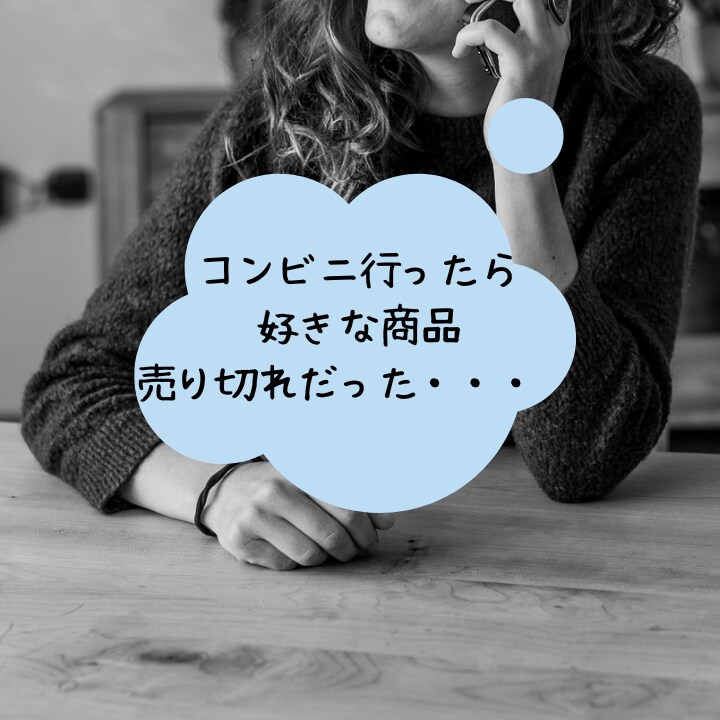愚痴・悩みを優しく受け止めます 心のモヤモヤ、優しく聞いて軽くします。 イメージ3