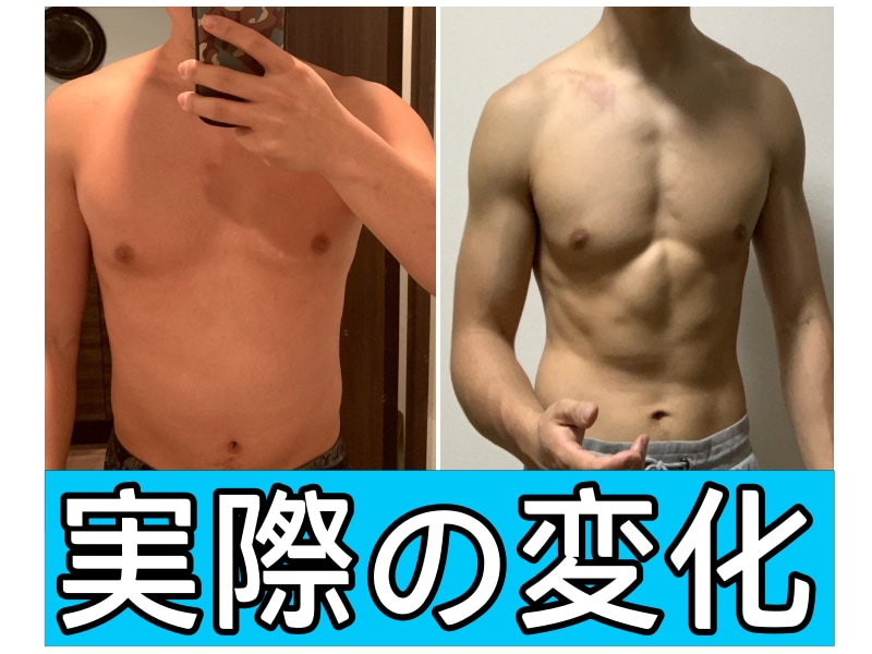 シックスパック！ロナウドの様なバキバキ腹筋作ります 最短でシックスパックになりたい、腹筋しているのに割れない理由 イメージ2