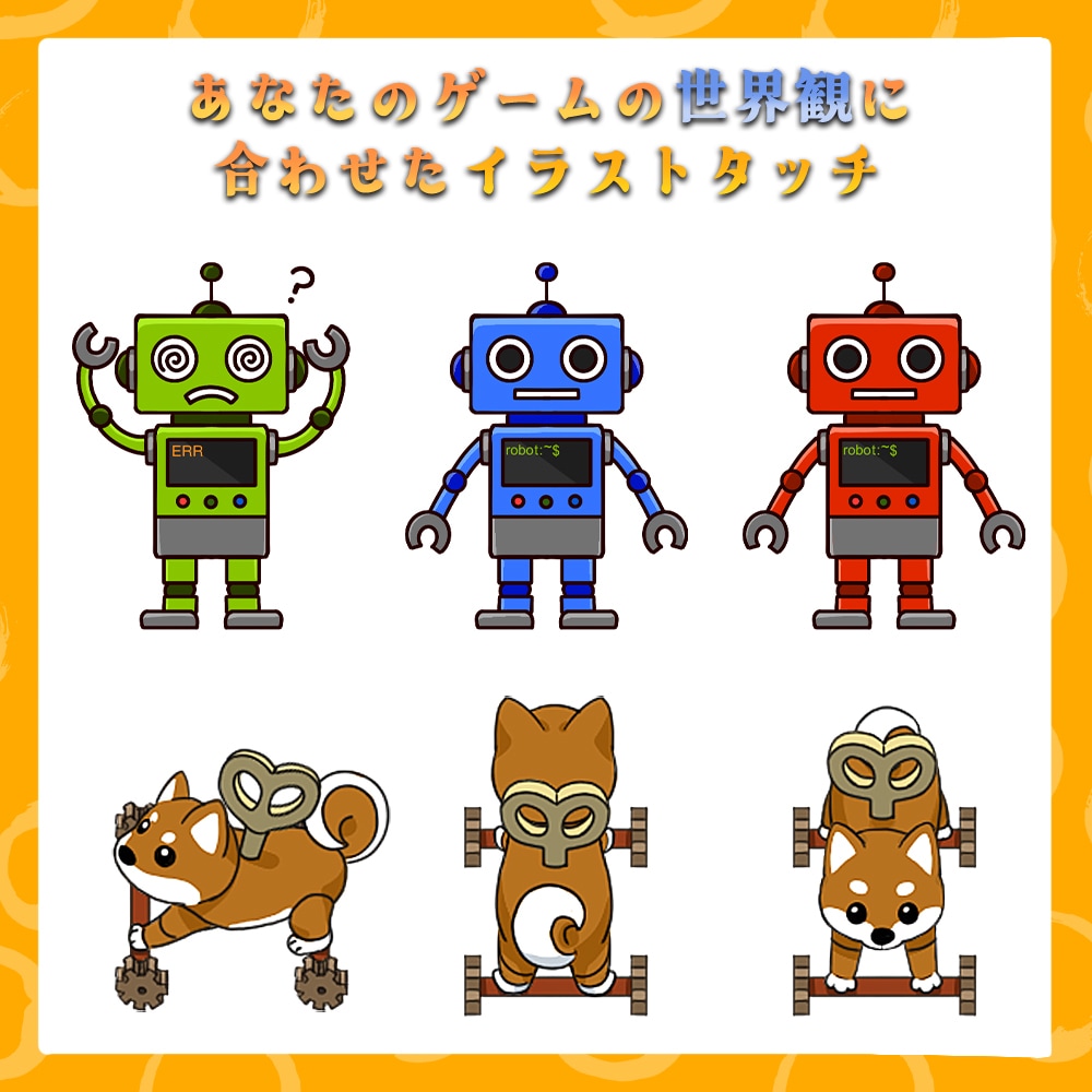 ゲームで使えるアイテムイラストを10点制作します あなたのゲームの世界観にピッタリのタッチでイラストを制作！ イメージ3