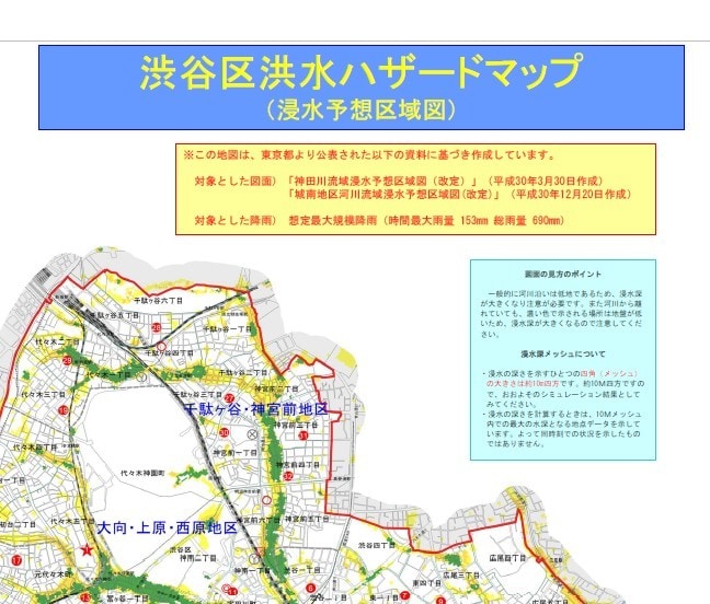 不動産売買に必要な役所資料を取得してまいります 『オンライン契約管理課』が不動産業者様の業務効率化を図ります イメージ6