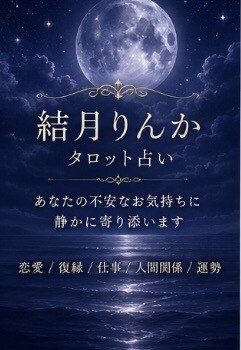 タロット占いで仕事運・転職・天職を読み解きます 転職していい？今の仕事を続けるべき？向いている職業は何？ イメージ5