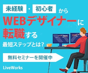 一目で伝わるWEB画像（バナー等）を制作します 安心の低価格！修正無料でご満足いただけるまでご提案します！ イメージ3