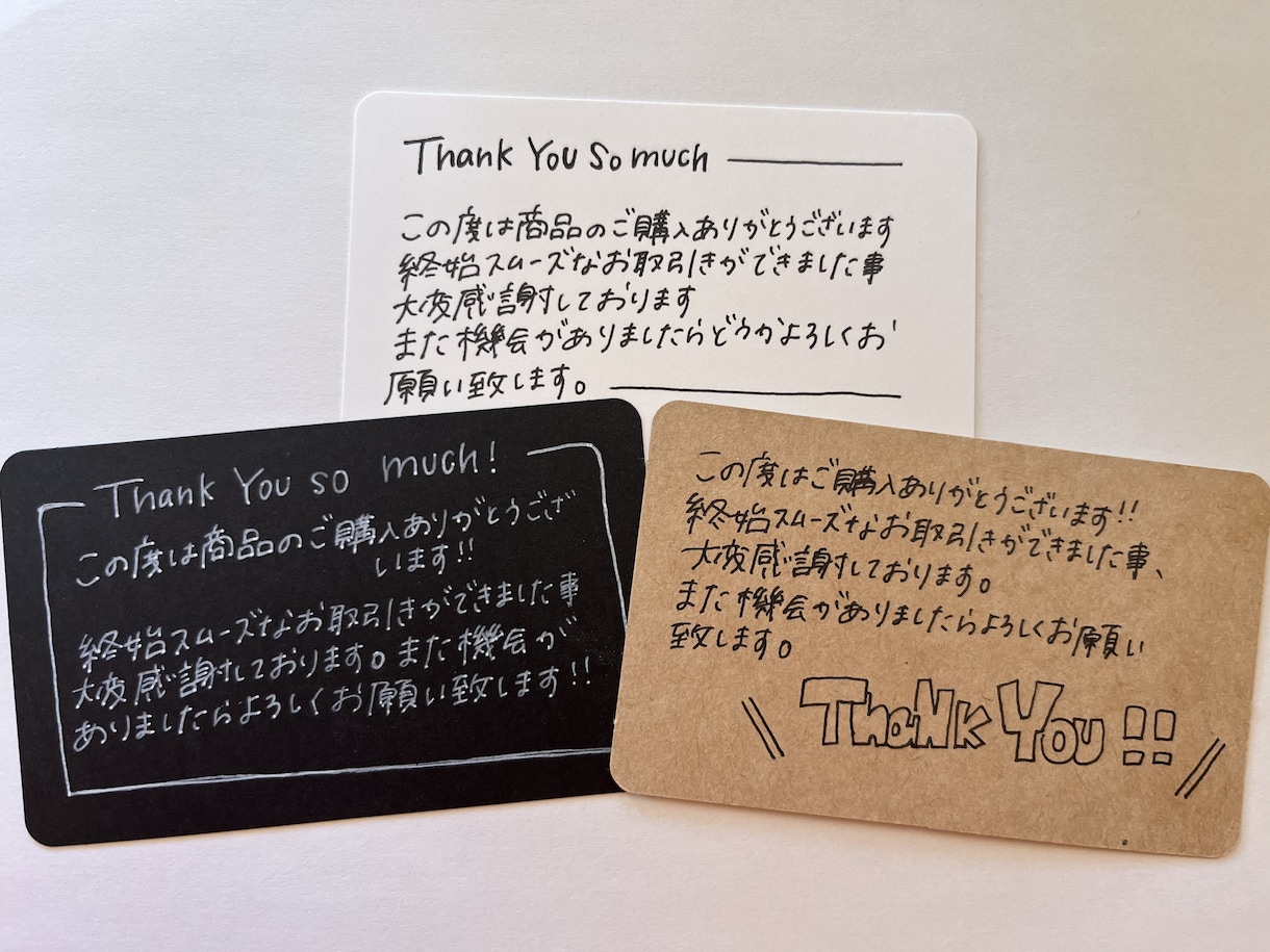 手書きでメッセージ代筆致します 気持ちを込めて手書きで代筆致します!! イメージ2