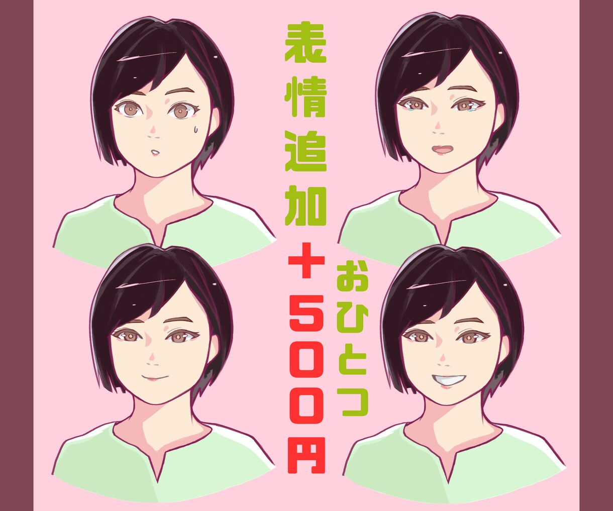 最安値高クオリティ！SNSアイコン作成します 商用◎ 似顔絵/インスタ/YouTube/挿絵 などに！ イメージ4