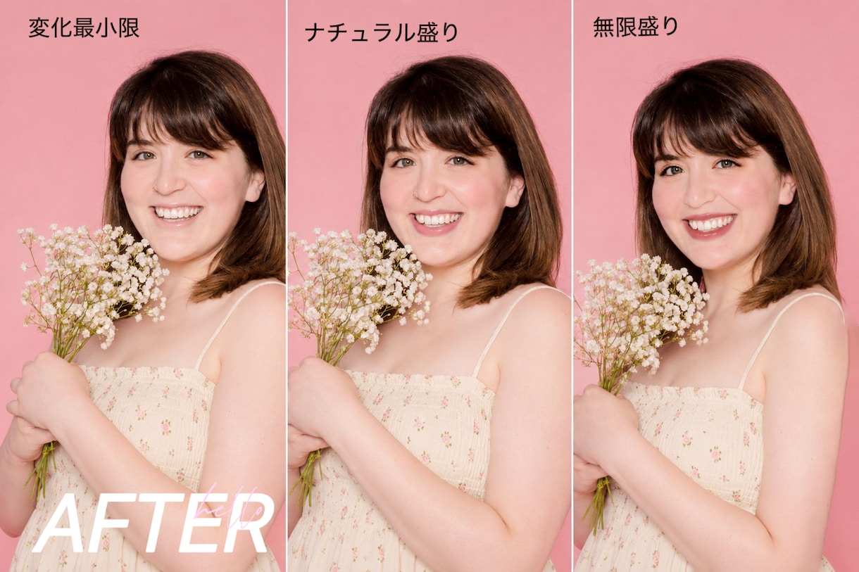 元の魅力を活かし自然に映える写真へレタッチします スピード納品！華やかに映えるSNS・プロフィール写真に最適。 イメージ3