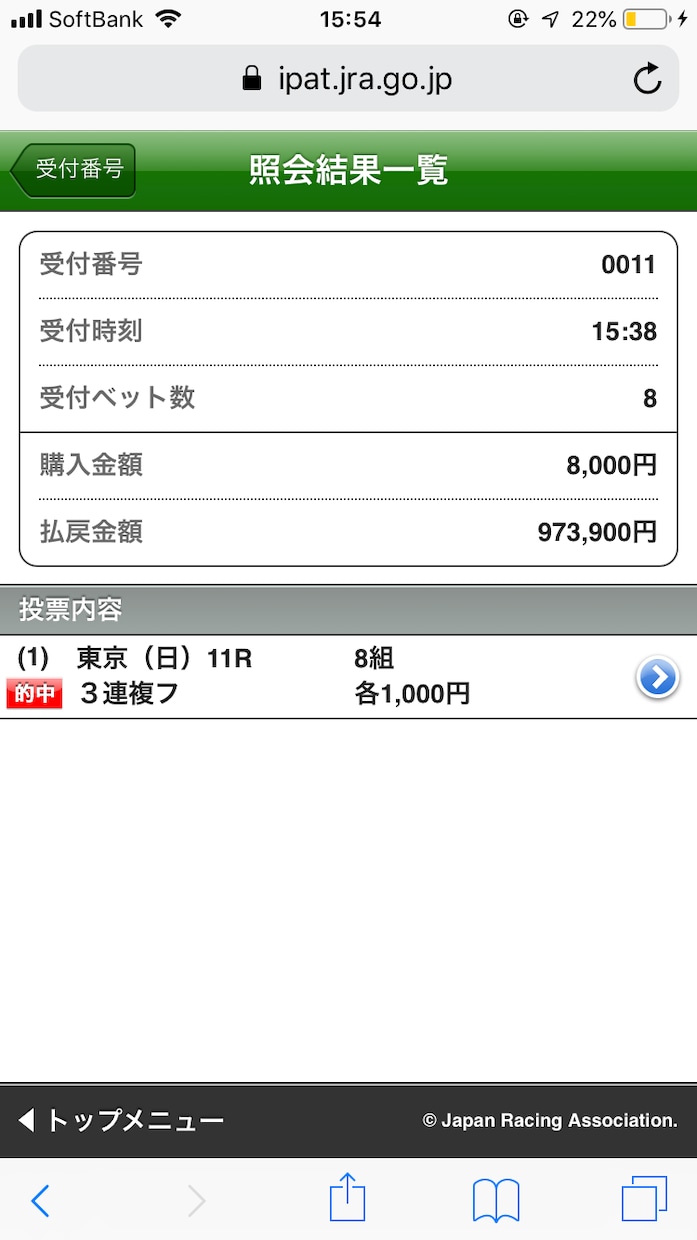 G1シーズンも平場レース限定で予想提供致します 得意のダート戦を開催時期による特徴を利用し利益を出します。 イメージ2