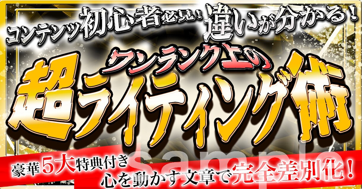 低価格でBrainサムネ／各種ヘッダー作ります ギラギラ〜女性向け可愛いまで！いろんなデザイン可能です！ イメージ9