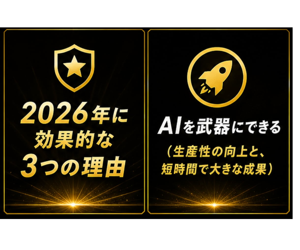 会社員がアフィリエイトで稼いだ全プロセス教えます アフィリエイトを始めて、お金の不安が大きく減りました イメージ7