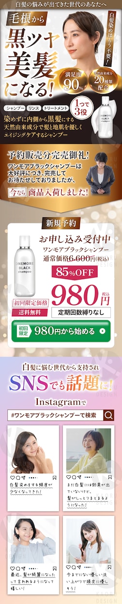 LPデザイン制作いたします まずお気軽にDMにてお問い合わせください イメージ5