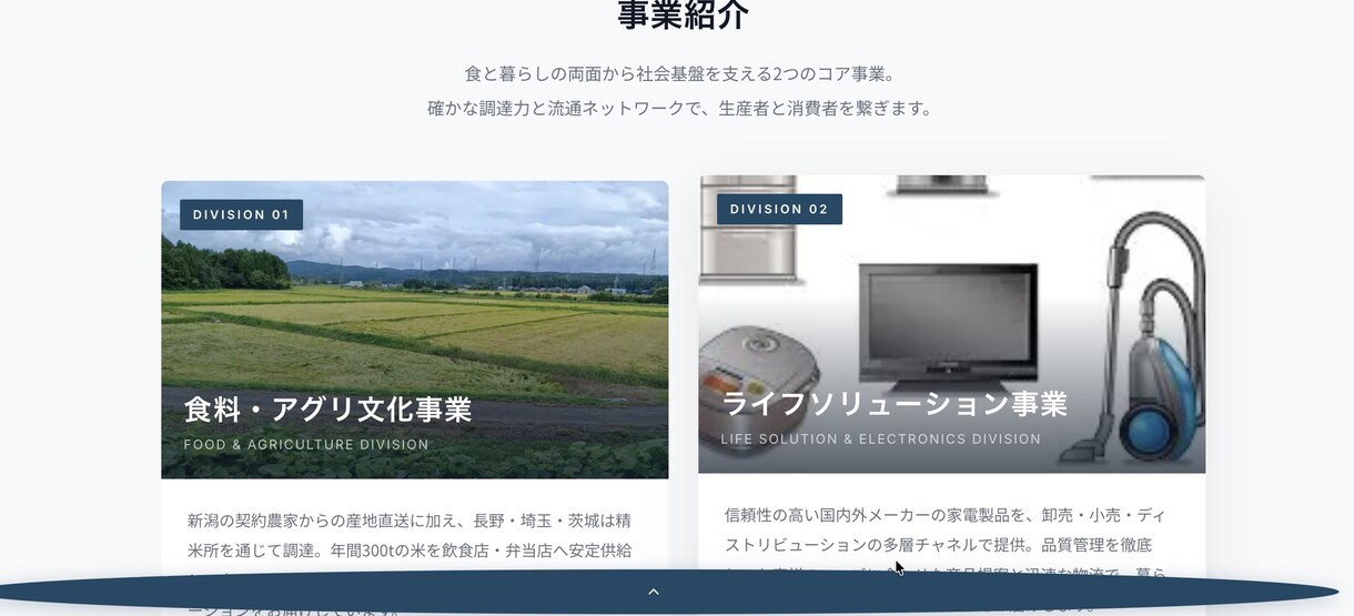 Shopifyと会社HPの基礎構築代行します 【最短5日・格安】「まずは形にしたい」をシンプルに叶えます。 イメージ6