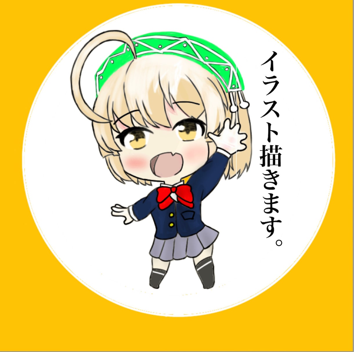 アイコンが欲しい方イラスト描きます 基本的にはデフォルメキャラなど描きます。 イメージ1