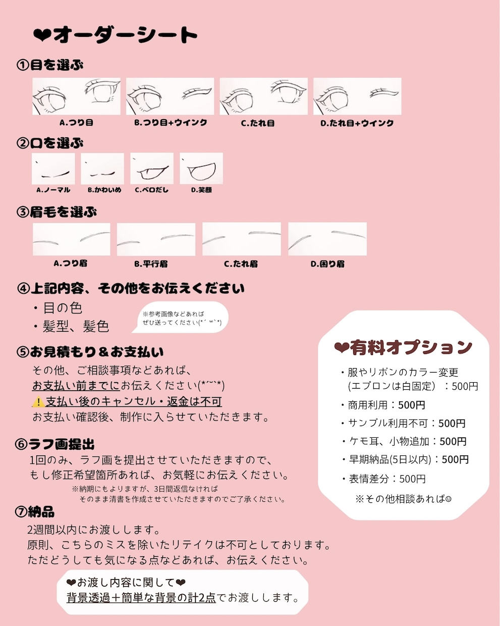 メイド服 量産イラスト作成します SNS投稿・YouTubeサムネにもぴったり！ イメージ2