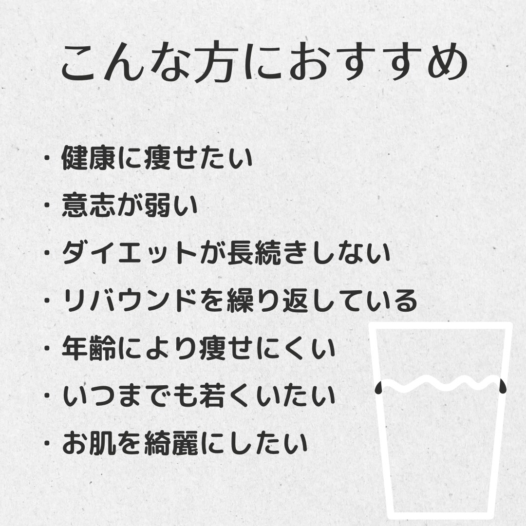 1ヶ月集中バーチャルヘルスコーチングします オンラインビデオサポート付き！！！ イメージ2