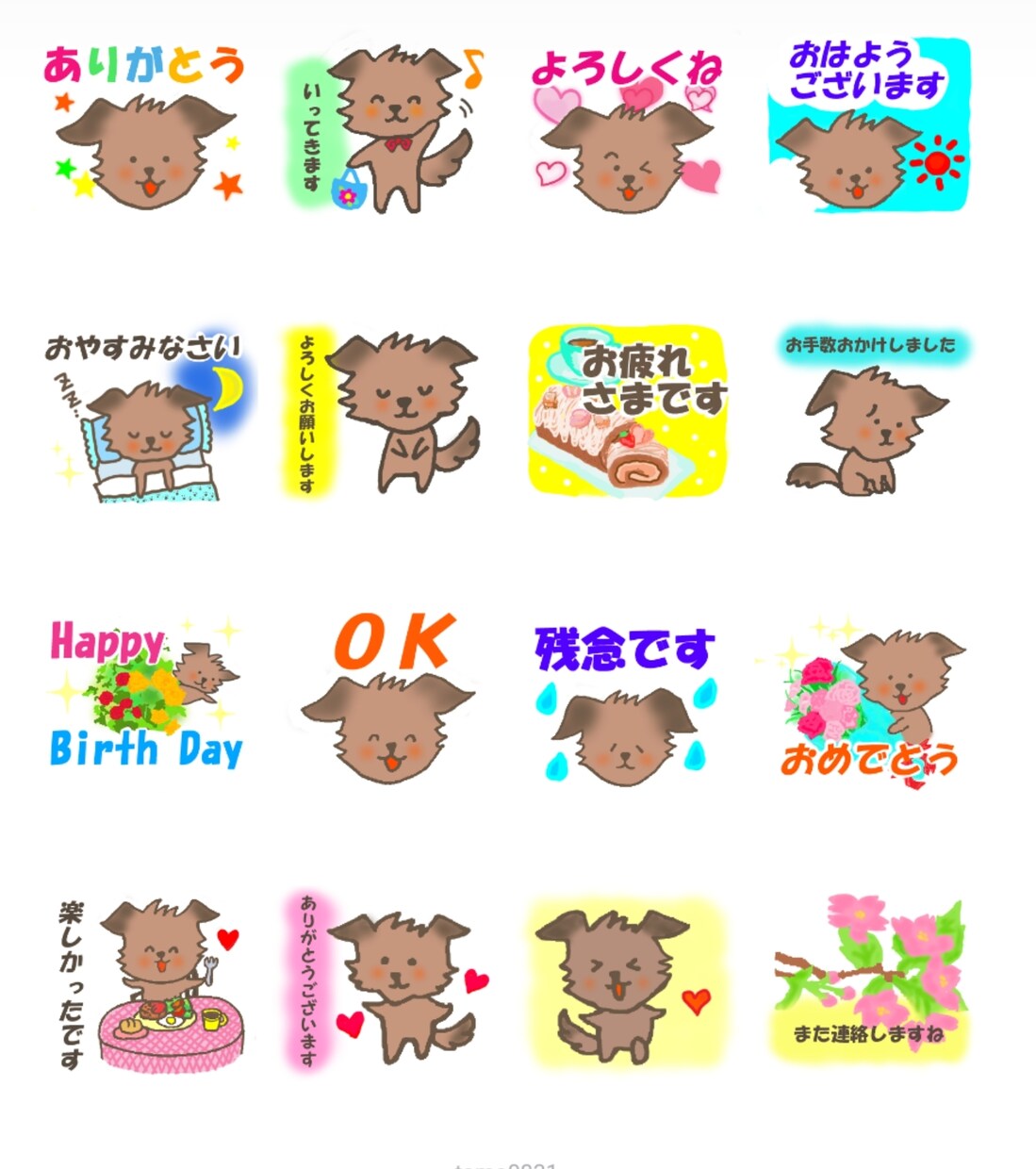 お気に入りの写真や絵からラインスタンプ♪作成します ご自分で楽しく使うのも良いですしプレゼントしても喜ばれます♪ イメージ5