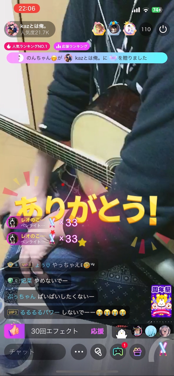 顔隠しOK！初心者向けギター弾き語りレッスンします 初心者さんやお子様も楽しんでレッスンしていただいてます♪ イメージ3
