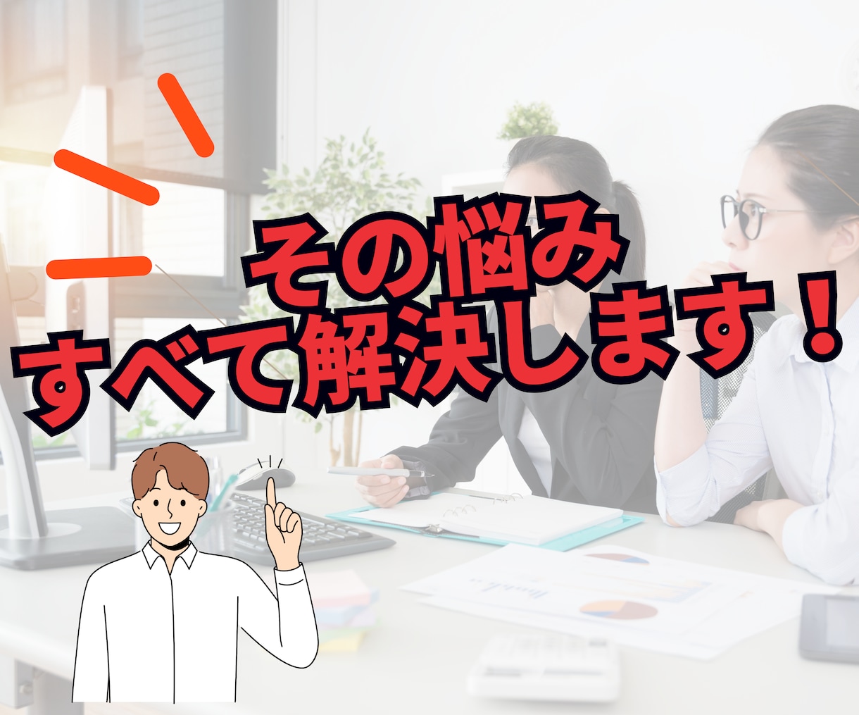 アットプレス特化！プロがプレスリリース作成します PRのプロがメディアに刺さる@press用に作成代行します。 イメージ3