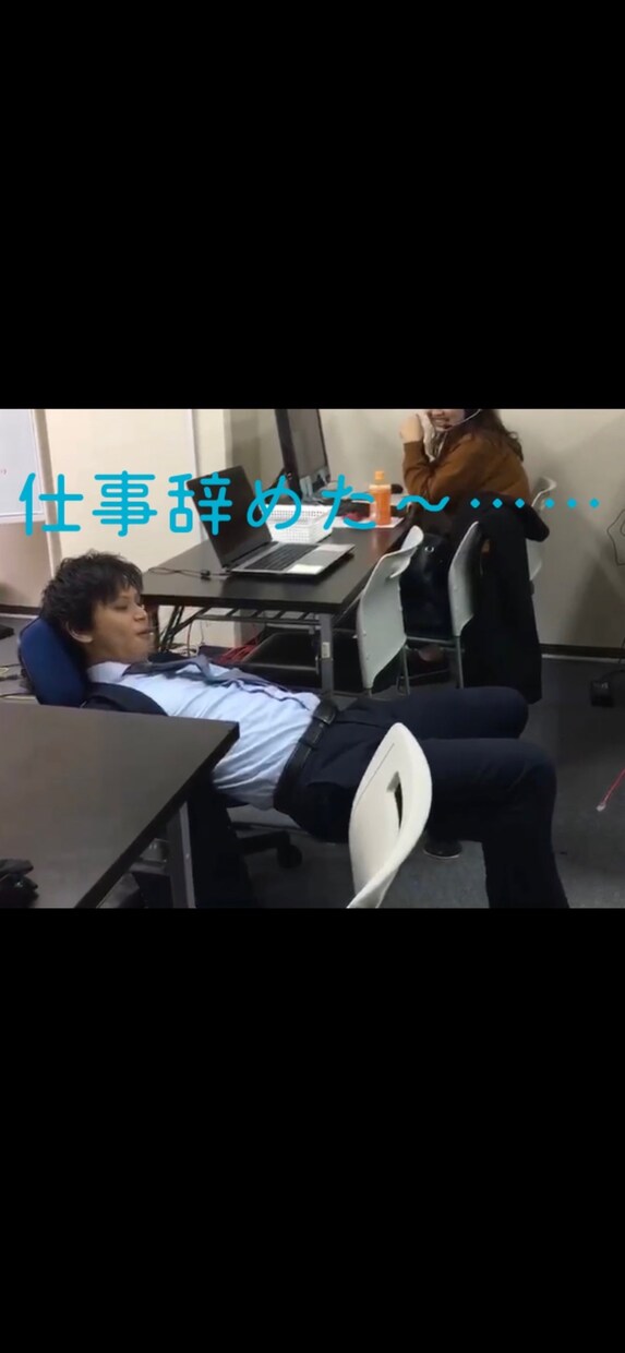 仕事がしんどいときの話し相手になります もしも全部スッキリさせてくれる関西弁の兄ちゃんがいたら イメージ1