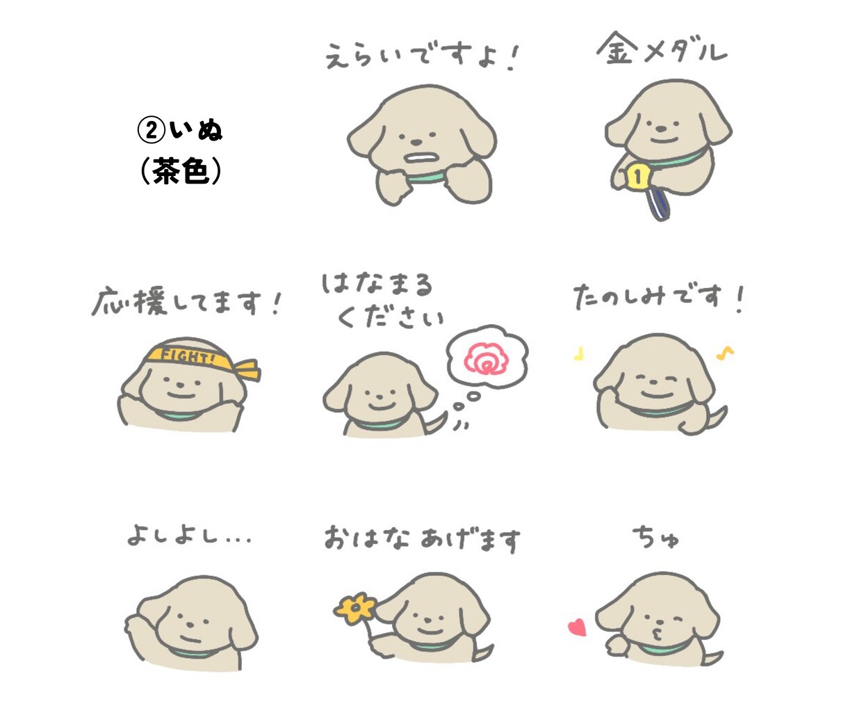 オリジナルLINEスタンプ制作します お好きな言葉とキャラクターを組み合わせて作れます♪ イメージ3