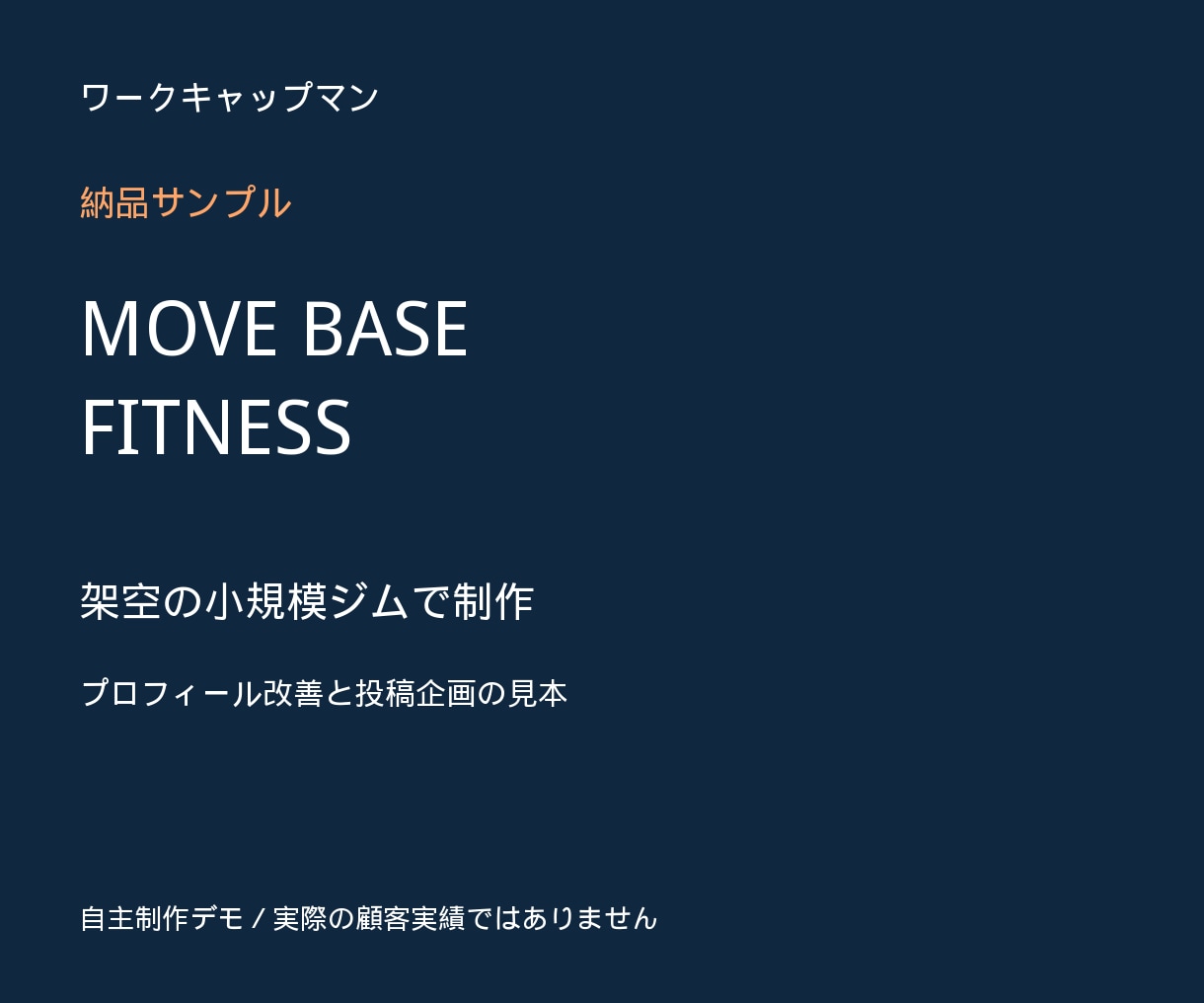 インスタを10項目で診断し改善案をご提案します 小規模事業者向け・直す順番と投稿企画をPDFに イメージ3